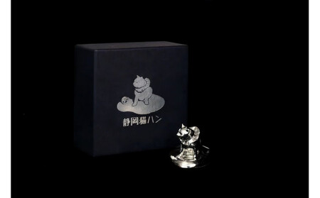 静岡猫ハン箸置き