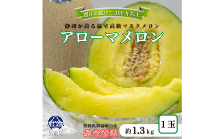 �w�g�������x�A���[�}������1.3kg 1��