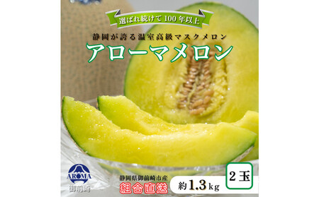 �w�g�������x�A���[�}������1.3kg 2��