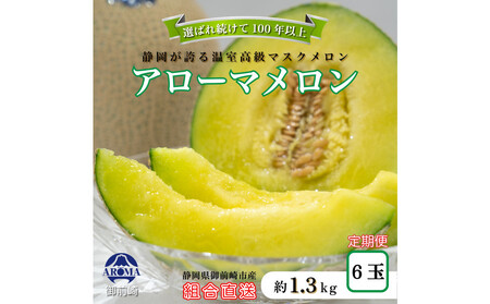 �y�����6�����z�w�g�������x�A���[�}������1.3kg