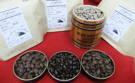プレミアムオーダーメイド焙煎コーヒー豆