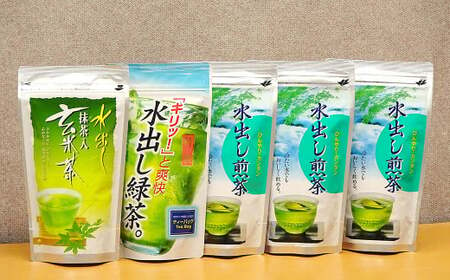 濃厚抹茶入り 静岡緑茶 ティーバッグ 3種 合計 5袋 ( 55ヶ:255g) お茶 茶 緑茶 抹茶 玄米茶 飲料 ティーパック お茶パック 静岡茶 日本茶 茶葉 水出し 冷茶 深蒸し