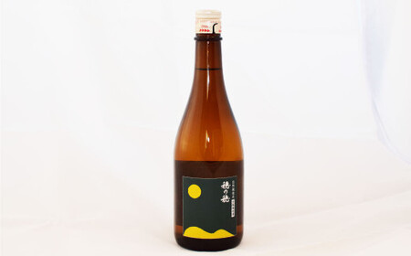 自然栽培米 純米酒 『 穂の穂 』 720ml ×2本 合計 1,440ml お酒 日本酒 酒 地酒 静岡