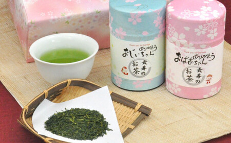 おじいちゃん おばあちゃん ありがとう 桜缶入 深蒸し特上煎茶 80g×2缶 セット 計160g お茶 茶 煎茶 緑茶 深蒸し茶 特上 贈答 静岡 静岡茶