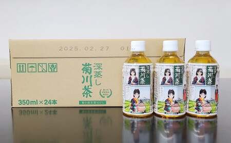 y2z[e쒃ybg{g 350ml 48{b   Β [ e쒃 ybg{g  É es y2025N12{\z