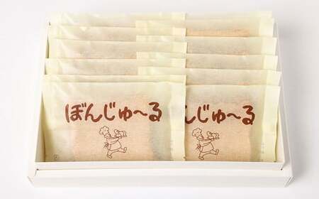 ぼんじゅ〜る ( ラスク )12個入り[2025年11月上旬-2026年5月下旬まで順次発送予定] | ラスク 焼き菓子 お菓子 菓子 スイーツ