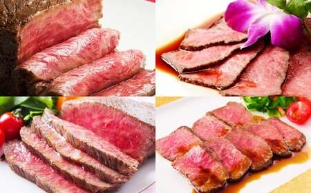 [12ヶ月定期便] ローストビーフ 食べ比べ(近江牛サーロイン・松阪牛サーロイン・静岡そだち・シャトーブリアン・ヒレ・芯ロース・ザブトン・ミスジ・とも三角・三角バラ・カイノミ・シンシン) [たわら屋] 12回 計3.65kg 牛肉 和牛 肉 お肉 ソース入り ソース付き お祝い 贈り物