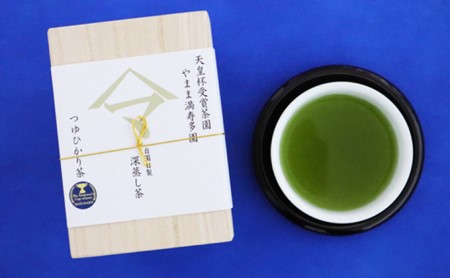 自園自製 つゆひかり茶深蒸し茶(ミニ茶箱入り)[配送不可:北海道・沖縄・離島] 緑茶 茶葉