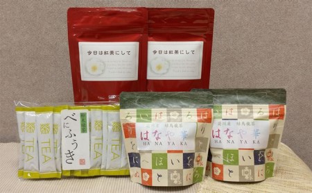 [お茶専門店セレクト]緑茶品種の変わり種!3種 5袋セット