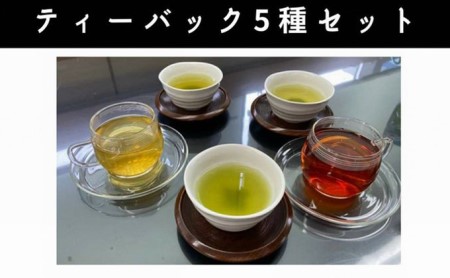 静岡県菊川市のふるさと納税でもらえるお茶 深蒸し茶の返礼品一覧