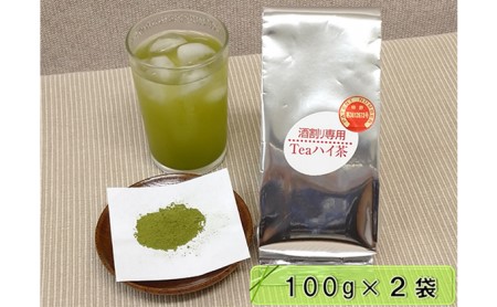 酒割り専用粉末茶 Teaハイ茶(袋)100g×2袋[粉末茶]