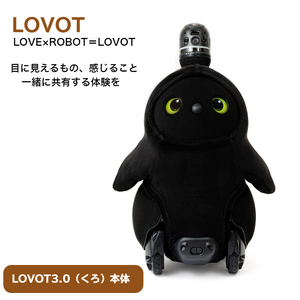 LOVOT 3.0（くろ）【らぼっと】No.250123-03