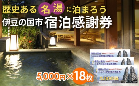 ɓ̍shӌi5000~×18j