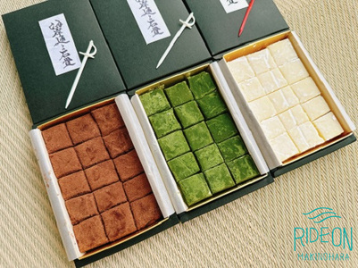 海岸通りの石畳生チョコレートセット