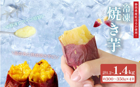 �Ⓚ �Ă��� ��1.2�`1.4kg 300~350g×4�� ���܂��� ��₵��