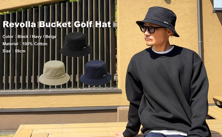 [ネイビー]Revolla バケット ゴルフハット ネイビー ゴルフ ハット バケットハット 帽子 選べる カラー 紺 紺色 静岡県 牧之原市 REVOLLA