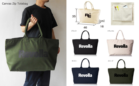 ファスナー付き キャンバス ジップ ビッグトートバッグ 静岡県 牧之原市 Revolla