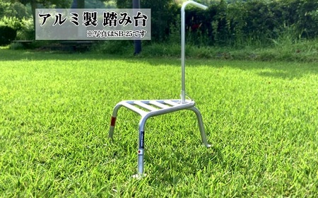 アルミ棚下作業台 SB-20