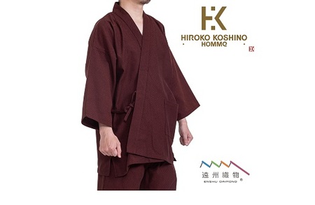 HIROKO KOSHINO HOMME 刺子織作務衣 遠州織物 織り・縫製 地元遠州製