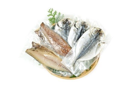 干物 セット (小-2) 1149 / 山長水産 アジ サバ 汐 みりん干し 静岡県 東伊豆町