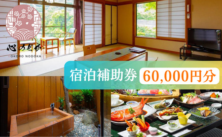 Ŝǂy60,000~zh⏕ I[Vr[ ͒ ͒Ò É ɓ h  s ό  s