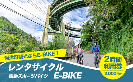 ^TCN E-BIKE 2ԗp 2,000~ p ̌`Pbg ό ] AVXgt ANeBreB ړi ͒Ò É