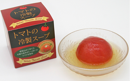 トマトの冷製スープ(9個入り)[出荷期間4月〜10月]