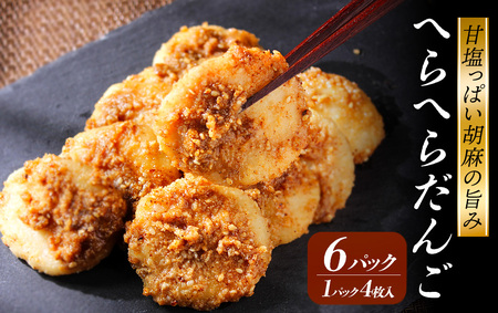 ււ炾 6pbN@y aَq z