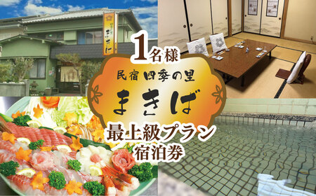 �h���� �܂��� �C�N���� �`���ٍŏ㋉�v�����P���Q�H�t �h���� �i�P���l���j