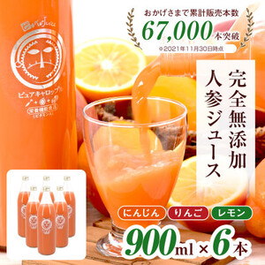 YXg[gɂ񂶂W[X900ml×6{@͔|Ԓ_Ew엿sgp̐lQgp_lQW[X jWW[X W[X  ؃W[X 100% Xg[g Y Y 