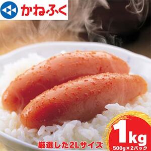 ˂ӂ2LTCY@炵q@1Kg(500g×2)_q ߂񂽂 ^CR hqq 炵q ˂ӂ Y [J[ uh Yn 2L 500g  ֗ т̂  