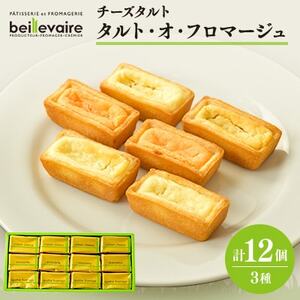 ybeillevaire(xCF[)z`[Y^gu^gEIEt}[Wv12_َqEXC[c Ăَq  _y1529221z