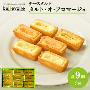 ybeillevaire(xCF[)z`[Y^gu^gEIEt}[Wv9_َqEXC[c Ăَq  _y1529224z