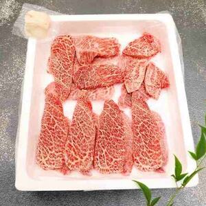 [黒毛和牛]ロース焼肉用 350g[配送不可地域:離島]