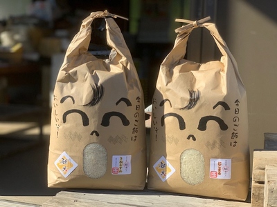わたなべ農園のにこまる　10kg