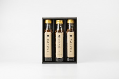 YORIMICHI 3点セット
