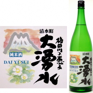 緑米純米酒「柿田川の恵み 大湧水」1.8L×1本