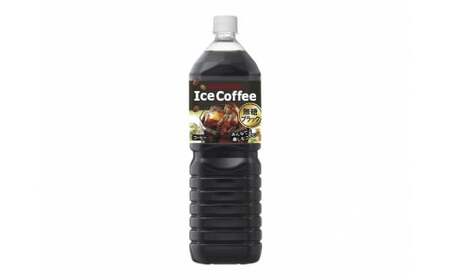 2B1アイスコーヒーブラック無糖1.5L×8本[北海道・沖縄・離島 配送不可]