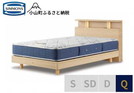 ベッド【シモンズ】BSシェルフⅡ ST/BSゴールデンバリュー ナチュラル色 Q
