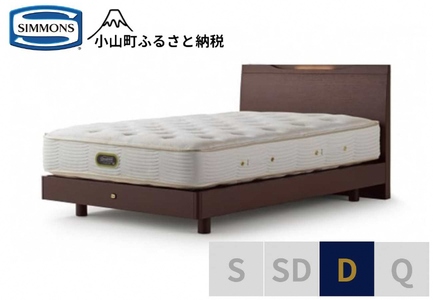 ベッド【シモンズ】ケンドリック ST/エグゼクティブ ダーク色 D