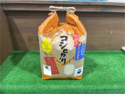 11D13小山町産こしひかり 5kg