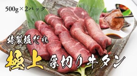 H7ē̋ɏ؂苍^@Ђ@500×2pbN