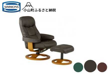 [シモンズ]パーソナルチェア 215(皮革/ハバナ・木部/チーク)|チェア 椅子 ソファ 家具 シモンズ 高級宿 極上 リラックス パーソナルチェア