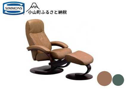 [シモンズ]パーソナルチェア フィヨルド ウノ(ハセル/エスプレッソ)|チェア 椅子 ソファ 家具 シモンズ 高級宿 極上 リラックス パーソナルチェア