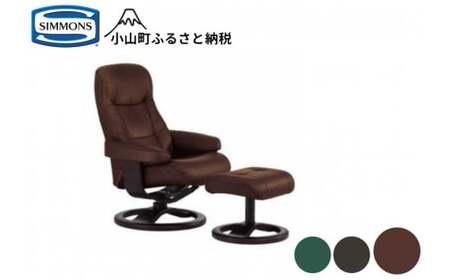 1AF1[シモンズ]パーソナルチェア215(皮革/ウォールナット・木部/エスプレッソ)|チェア 椅子 ソファ 家具 シモンズ 高級宿 極上 リラックス パーソナルチェア