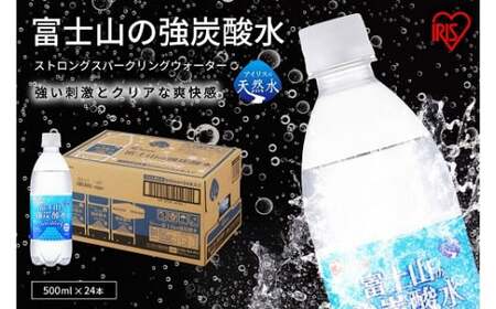 1DD1yւRR[XzxmR̋Y_500ml×24{×3