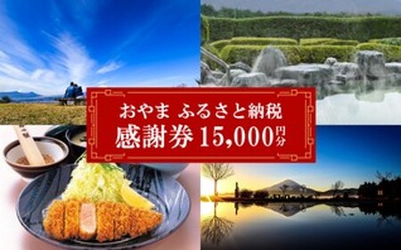 J12 ӂ邳Ɣ[ ӌ 50,000~i1,000~×15j