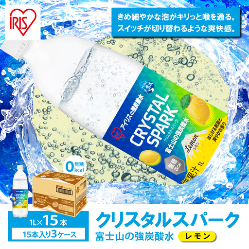 強炭酸水 最短3日 レモン 1L×3箱 45本入 炭酸