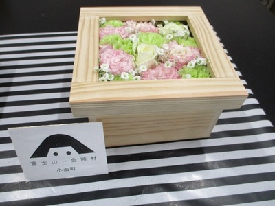 H3小山の花手箱 フレッシュフラワーBOX(15cm×15cm×9cm)