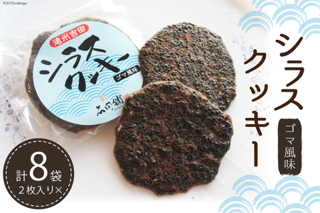 VXNbL[ v16(2×8) [Ίԕ É gc 22424050] NbL[  炷  Ӗ 낲  Ăَq